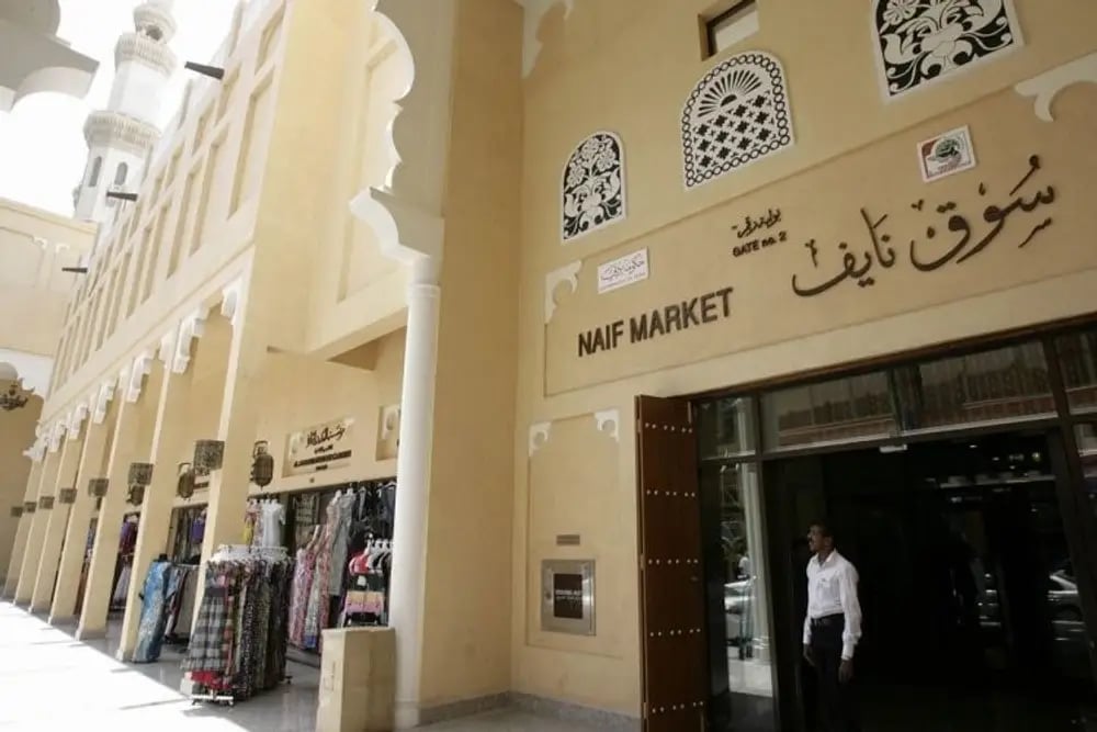 Souq Naif in Dubai: Your Ideal Destination for Shopping and Entertainment